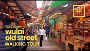 Exploring Wulai's Historic Alleyways | Walking Tour - 4K