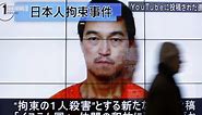 ISIS militants posted a video that purportedly shows the beheading of Japanese journalist Kenji Goto