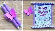 easy teachers day card idea from paper | teacher's day greeting card| last minute teachers day card