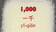 Chinese Numbers - Learn How to Count in Mandarin 数字 shù-zì.m4v