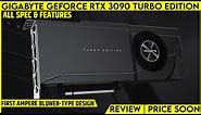 GIGABYTE's New GeForce RTX 3090 TURBO 350W GPUs Revealed | Dual-slot Blower Style Cooler | Review