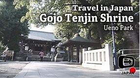 Travel in Japan | Gojo Tenjin Shrine | Ueno park in Taito-ku Tokyo 上野公園
