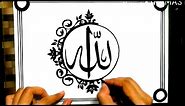 Arabic Calligraphy for Beginners with pencil |#Allah,#EasyCalligraphy | #Calligraphywithpencil