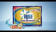 NEW Breeze Philippines Liquid Detergent TVC