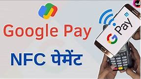 Google Pay Tap and Pay NFC Payment | Google Pay Card Payment process Live 🔴
