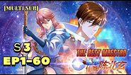 【Multi Sub】《The Best Maestro》 S3 EP1-60：The Strongest Immortal Chen Beixuan！ #animation