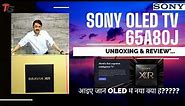 XR-65A80J IN5 - Sony Bravia XR 164 cm (65) 4K Ultra HD Smart OLED Google TV(2021 Model) Unboxing