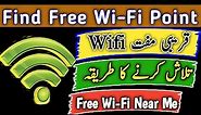How to find free WiFi | free WiFi near me