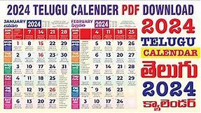 Telugu Calendar 2024 PDF PDF Calendar 2024 Telugu .PDF Download CDR