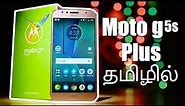 Moto G5S Plus (Dual Camera | 4/64 GB | 5.5" Full HD) - Unboxing! (தமிழ் |Tamil)