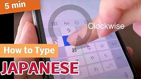 How to Type Japanese on iPhone and Android | Smartphone | How to Use the Japanese Keyboard