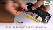 How to replace iPhone 5 Charger Port Dock Connector Flex Cable USB Port Charging port