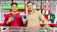 Iphone 7 to 14 Pro Max Prices in Pakistan | PTA/Non PTA/Bypass | 2022 |apple 14 pro max|7 plus price