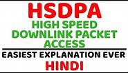 HSDPA (High Speed Downlink Packet Access) ll HSDPA Architecture Explained in Hindi