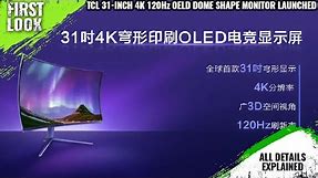 TCL 31-Inch 4K 120Hz Dome-Shape OELD Monitor Launched - Explained All Spec, Features And More