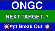 ONGC Share Latest News | ONGC Share news today | ONGC Share price today | ONGC Share Target