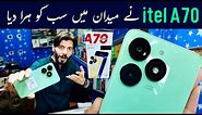 itel A70 Unboxing in Pakistan ! & first look ! itel awesome a70 unboxing .