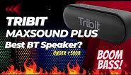 Tribit MaxSound Plus: Review The BEST Bluetooth Speaker of 2023 under ₹5000