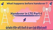 Handover in LTE Part-I ||What Happens before Handover | Why Handover is important in LTE ||