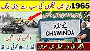 Battle of chawinda September 1965 | world’s largest tanks india Pakistan war/ iftikhar Ahmed Usmani