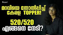 Toppers Study Hack - how to score full marks in exam in Malayalam explanation | Eduport +1 & +2