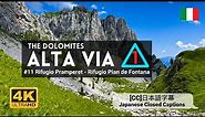 Alta Via 1 | Dolomites | #11 Rifugio Pramperet – Rifugio Pian de Fontana | Italian Alps