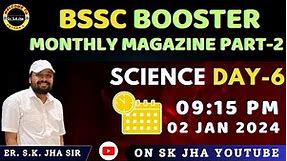 BSSC BOOSTER MONTHLY MAGAZINE SCIENCE DAY - 6 BY- ER SK JHA SIR