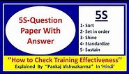 5S Question Papers, 5S, How to check effectiveness after training, Pankaj Vishwakarma!
