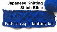 Japanese Knitting Stitch Bible | pg. 70 | Pattern 124