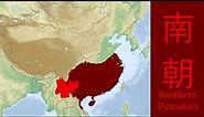 History of Southern Dynasties (China) Every Year