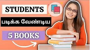 Best BOOKS for STUDENTS in Tamil | Study With Pinkie