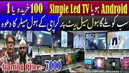 Smart Led TV Price in Pakistan 2023|4K imported Smart LED TV in Low Price|Cheap Price LED TV 2023