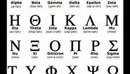 Greek Alphabet Song