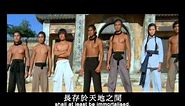 Men From The Monastery (1974) Shaw Brothers **Official Trailer**少林子弟