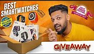 Best Smartwatch To Buy in - BBD Sale & Great Indian Festival Sale ⚡️GIVEAWAY*