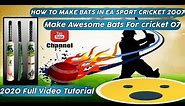 🔥How To Make Hd awesome Bats for Ea sport cricket 2007|Must Watch 2020|Cricket 07 ma bats kasa bana