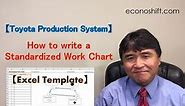 How to write a Standardized Work Chart that Toyota created【Excel Template】