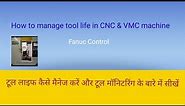 Tool Life Management in CNC & VMC Machine (Fanuc Control)
