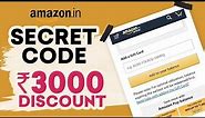 Amazon Coupon Codes: How To Get Amazon Coupon Codes | Amazon Coupon Codes 2021