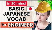 Basic Japanese Vocabulary for Engineer #learnjapanese
