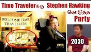 Stephen Hawking held a party for time traveller | Time Travel in tamil | Noah time traveller | Mr.GK