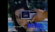 Epson Logo History