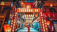 Shanghai 2023 Night Walk, The Most Famous Night View City in China | Taikoo Li Qiantan, Yu Garden