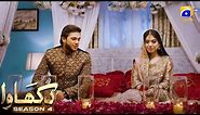 Dikhawa Season 4 - I Am Trending - Arisha Razi - Aadi Khan - HAR PAL GEO