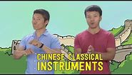 7 Chinese Classical Instruments You Should Know