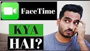 What Is FaceTime? Setup Tutorial| Everything You Need To Know