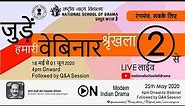 THEATRE FOR ALL - Webinar Series 2 on "Modern Indian Drama"