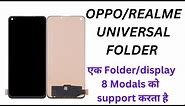 Oppo/Realme universal folder | Universal Folder/Combo List & price | Universal Folder List |