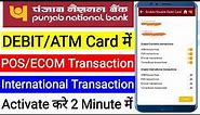 How to activate/enable pnb debit card for online transaction/international transaction