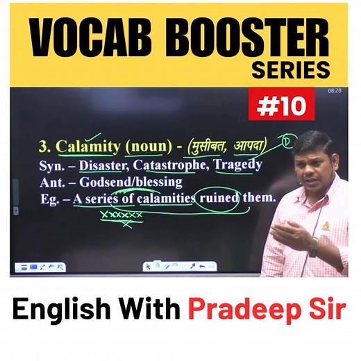 💡 Learn one new word every day with Pradeep Sir and master English Vocabulary! 📘 Today's Word: Calamity (noun) = दुर्भाग्य, आपदा 🎓 Watch the full Vocab Booster Series #10 and boost your vocabulary for SSC, Banking, NDA & IELTS Exams. 💬 Learn English With Pradeep Sir — Smart Learning for Smart Students! 💪 👇 Tap to Watch Now!" Download English Darpan App: https://play.google.com/store/apps/details?id=co.kevin.yqdzn | English By Pradeep Sir